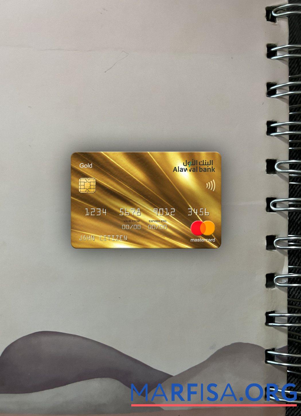 Realistic Saudi Arabia Alawwal Bank mastercard gold photolook front download for verification
